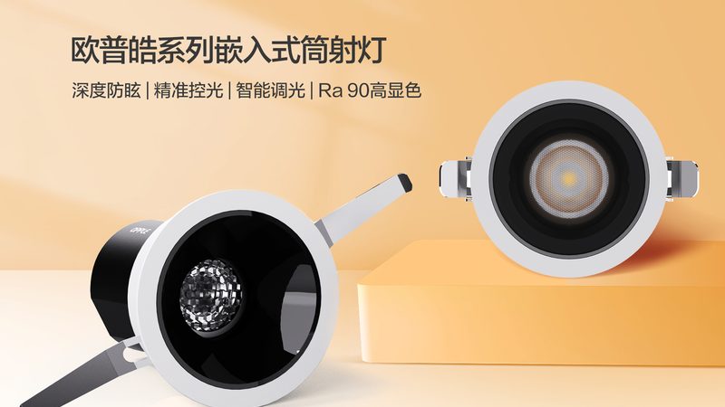 体育馆照明节能灯具批发：节能与品质并重